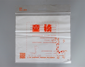兒童服飾亚洲WWW啪成人一区二区麻豆